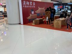 -银座mall(东直门店)