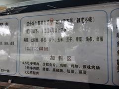 -秋英饭团(大庙新村店)