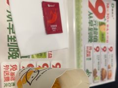 -德克士(什邡永辉超市店)