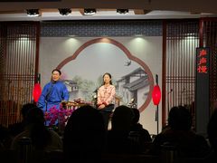 -琵琶语评弹茶馆(苏州平江路店)