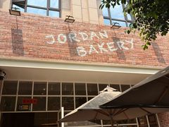 -佐敦面包铺·JORDAN BAKERY