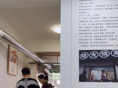 -晓友烧麦(光华村店)