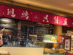 -嘉华鲜花饼(四方街旗舰店)
