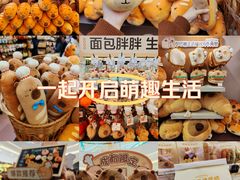 -首开·龙湖成都西宸天街
