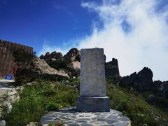 -白草畔自然风景区