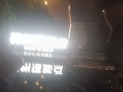 -唐宫足道·SPA·住宿24H会所(木渎店)