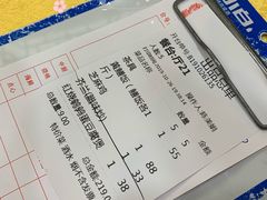 -阿四台山黄鳝饭(东门店)