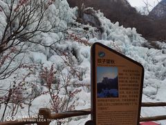 -黑龙潭风景区