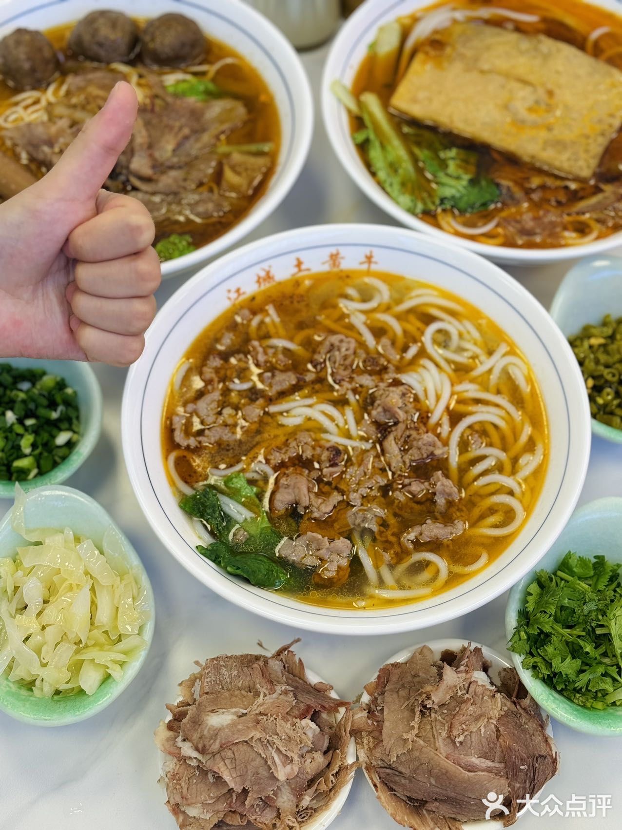 清真黄牛肉面馆品质的天花板💯