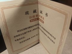 -阿五黄河大鲤鱼(建业路店)