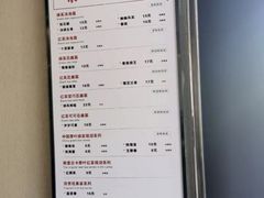 账单-唐沫茶兮(首山店)