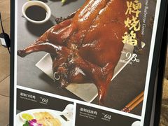 -惠如樓(白云机场T2国际出发店)