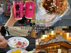 -但家香酥鸭(民生路总店)