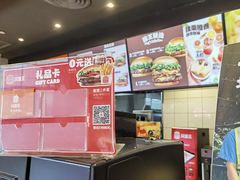 -汉堡王(徐汇绿地缤纷店)