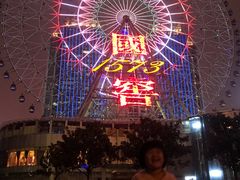 -星城之眼摩天轮