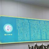 必吃｜🔥郑州始于1991年的清真姚有才胡辣汤