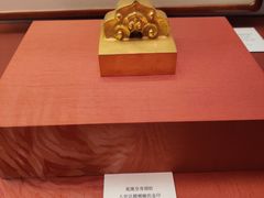 -西藏文化博物馆