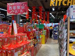 店内环境-超市发超市(学院路店)