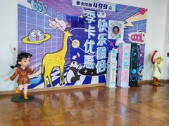 -泉城欧乐堡水上世界