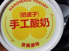 -红花点心局(大观园店)