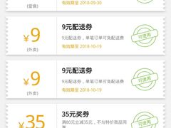 -乐凯撒披萨(蛇口花园城店)