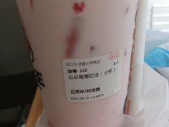 -兵立王鲜果茶·奶茶(大学路店)