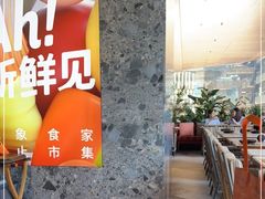 门面-CHINCHIN 青青·泰国料理(万象食家店)
