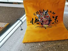 -蔡澜点心·粤菜(月星环球港店)