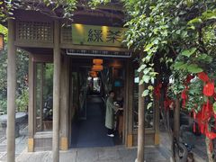 -绿茶餐厅(龙井船宴· 品牌总店)