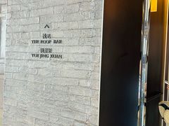 -广州柏悦酒店·悦景轩·粤菜餐厅