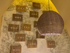 -有才叔的小馆(招商依云曲江店)