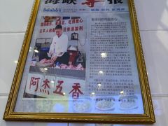 -八市阿杰五香(大元路分店)