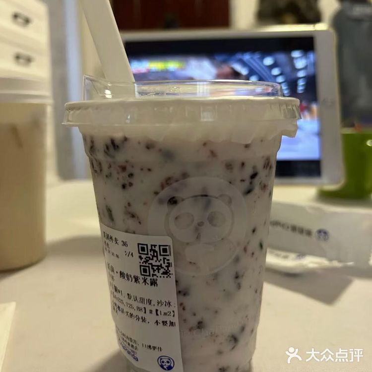 今天的茶点选择：喜茶