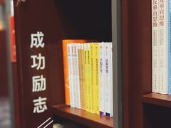 -当当梅溪书院(步步高梅溪新天地店)