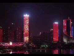-天鹅湖体育公园