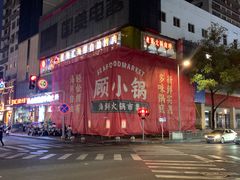 -常州百货大楼