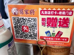 -蛙一刀·麻椒鱼火锅(金仙桥店)
