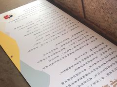 -老陕北抿节(范光胡同店)