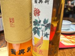 -新兴园饺子馆(河南街店)
