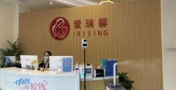 -爱瑞馨母婴护理中心·月嫂育儿嫂
