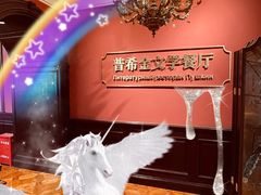 -哈拉硕俄式西餐