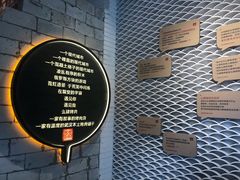-么肆烤肉(汉街形象店)