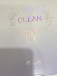 -武汉五洲整形外科医院