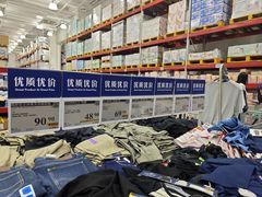 -山姆会员商店(上海浦东店)