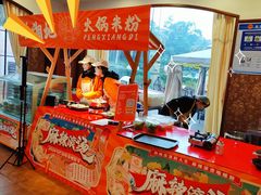 -圣爵菲斯大酒店(长沙世界之窗店)