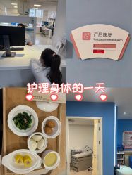 -天津和睦家医院