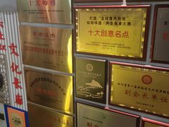 -头上红煨盐鸡·非遗院子餐厅