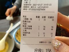 -新繁老號豌豆汤饭店·江湖菜(宝光寺店)