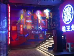 -霸王虾·小龙虾香辣蟹(玉林店)