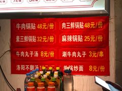 -西工饭庄快餐厅(西工小街店)